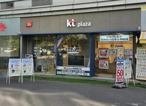 갤럭시 Z 폴드8 사전예약, KT플라자(KT Plaza) 상암애드샵점 매장 혜택 정리