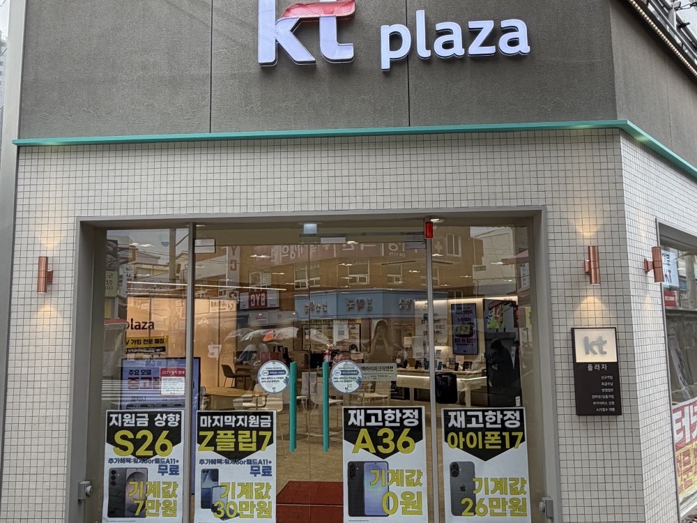 store 3006 ext v3