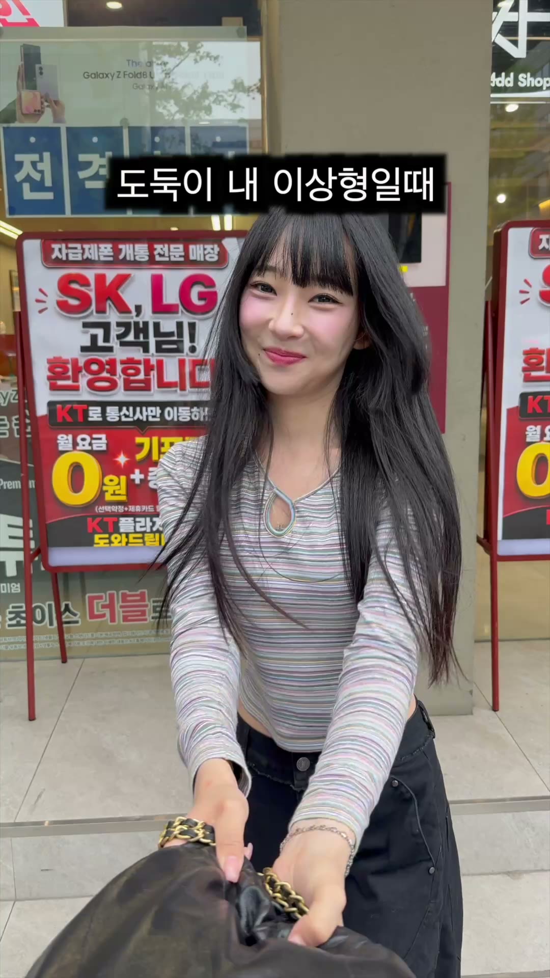 reel 35 도둑이내이상형일때