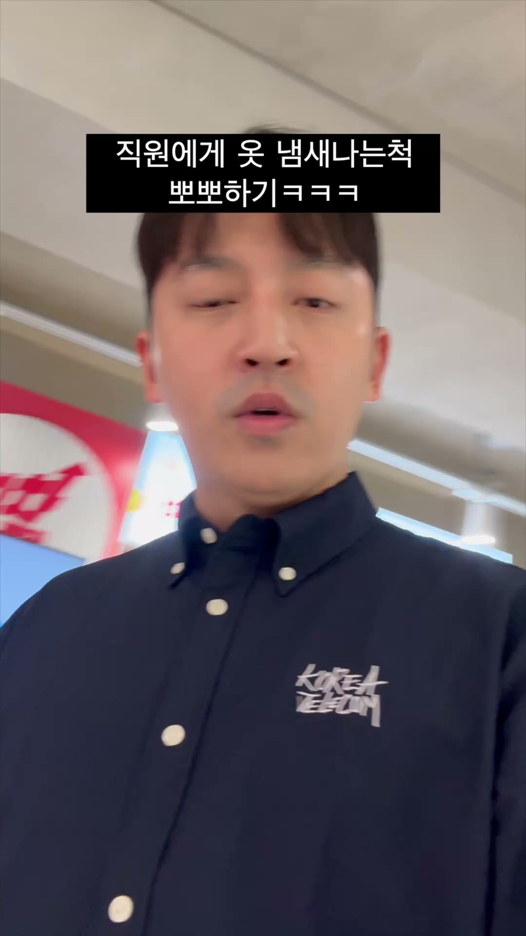 reel 37 직원뽀뽀몰카
