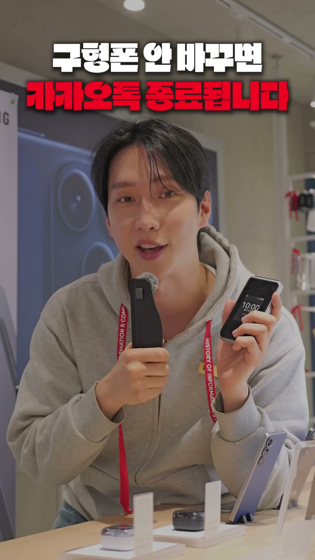 reel 9 카톡 업데이트 종료
