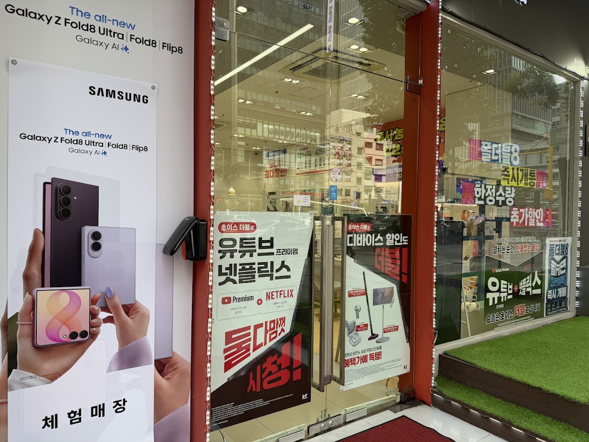 매장 외관