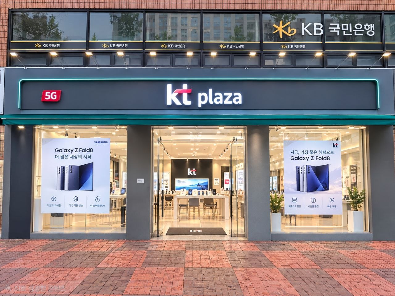 사장님 통신비, 1원까지 아껴드립니다 — KT플라자 학동역점 법인·사업자 상담이 가능한 KT플라자 학동역점 외부 전경
