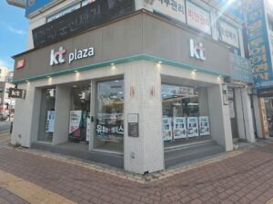 평택지역 유일 KT직영점, KT플라자 평택역점