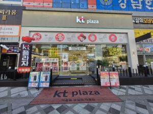 아름동 유일한 KT전화국, 유선 상담까지 되는 KT플라자 세종중앙점